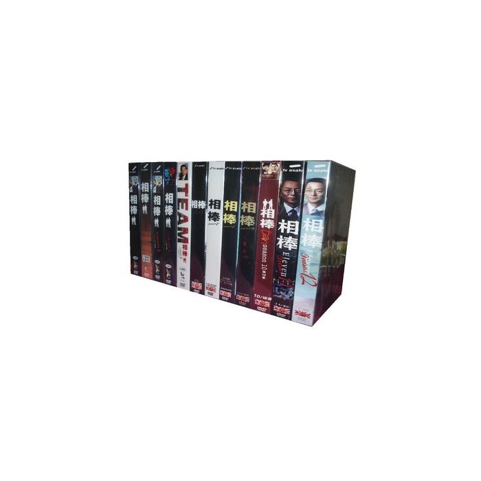 相棒 season 1-17 完全豪華版 DVD-BOX（183枚組）全巻 激安価格245000 