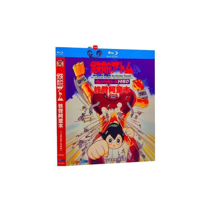 オリジナル カラー版 鉄腕アトム 全52話+映画 Blu-ray Special Box 