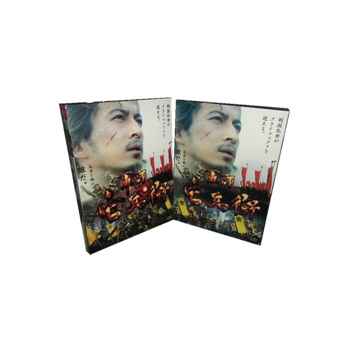 激安DVD NHK大河ドラマ 軍師官兵衛 完全版 全50話 DVD-BOX 全巻 格安 