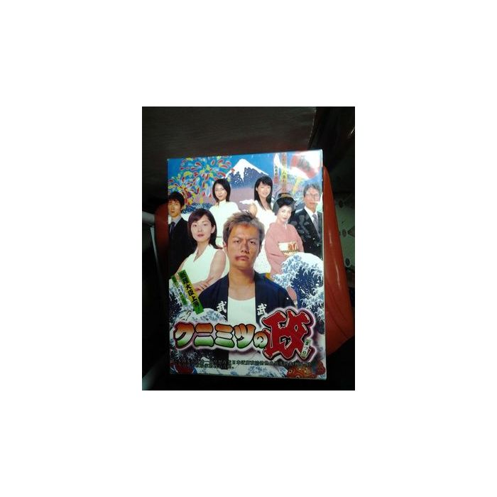 クニミツの政(まつり) DVD-BOX 激安価格15000円 格安DVD通販 DVD販売 
