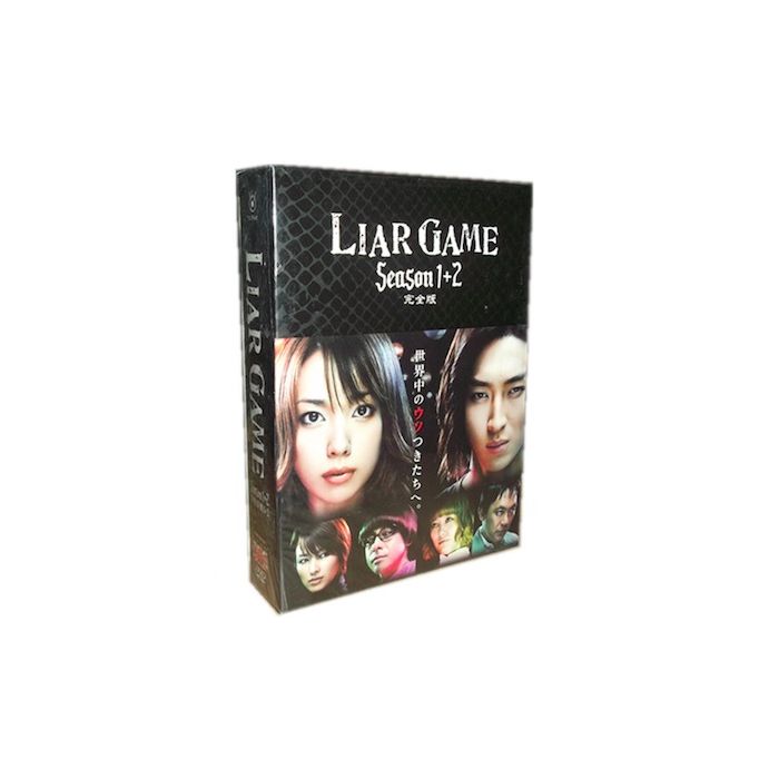 LIAR GAME ライアーゲーム SEASON1+2+SP+映画 DVD-BOX 全巻 激安価格 