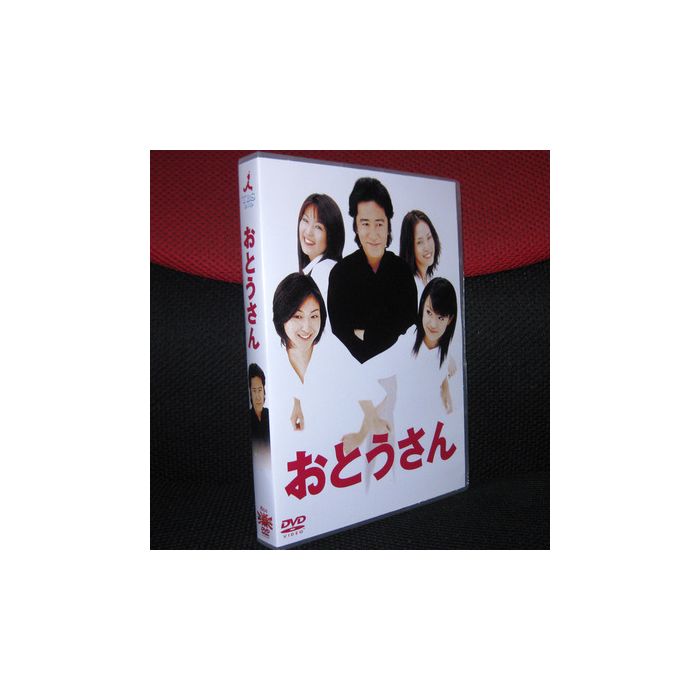 おとうさん (田村正和、中谷美紀出演) DVD-BOX 激安価格18000円 販売 