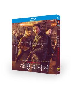 Netflix 韓国ドラマ 京城クリーチャー (パク・ソジュン、ハン・ソヒ出演) Blu-ray BOX 完全版
